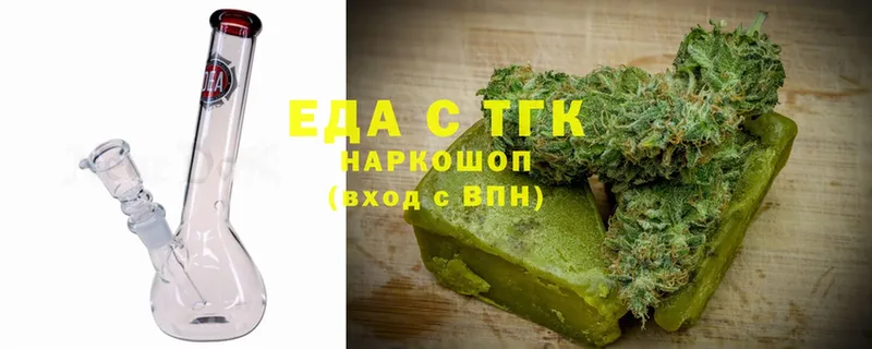 Canna-Cookies конопля  Приморско-Ахтарск 