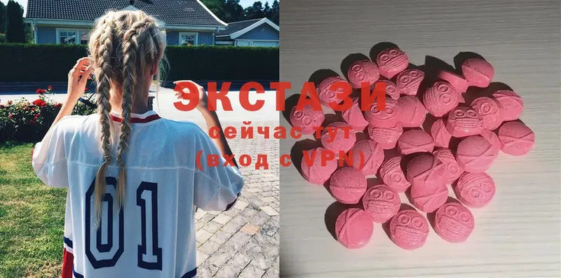 Экстази 280 MDMA  даркнет телеграм  Приморско-Ахтарск 