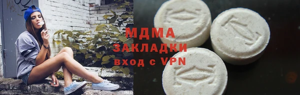 метадон Бугульма