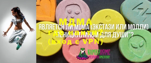 метадон Бугульма